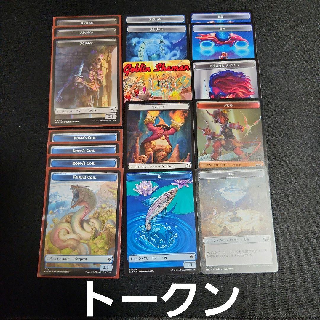 MTG　パイオニア　ラクドス異形化