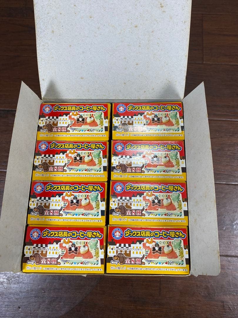 未開封 メガハウス 「ダックス店長のコーヒー屋さん」8個入り 彩色ミニチュア