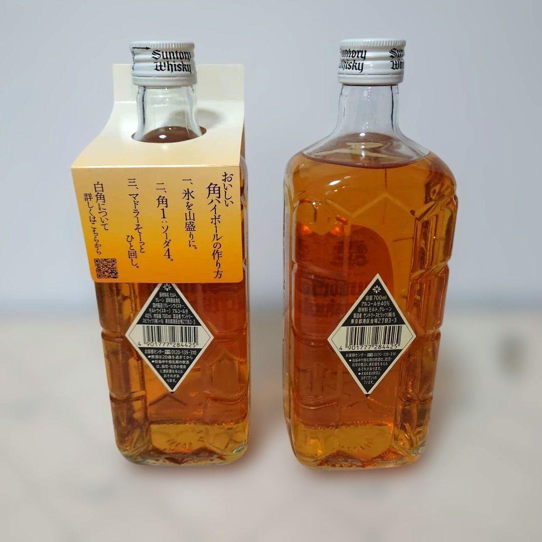 サントリー　白角　２０１９年終売白角と２０２２年復刻白角　新品飲み比べ２本セット