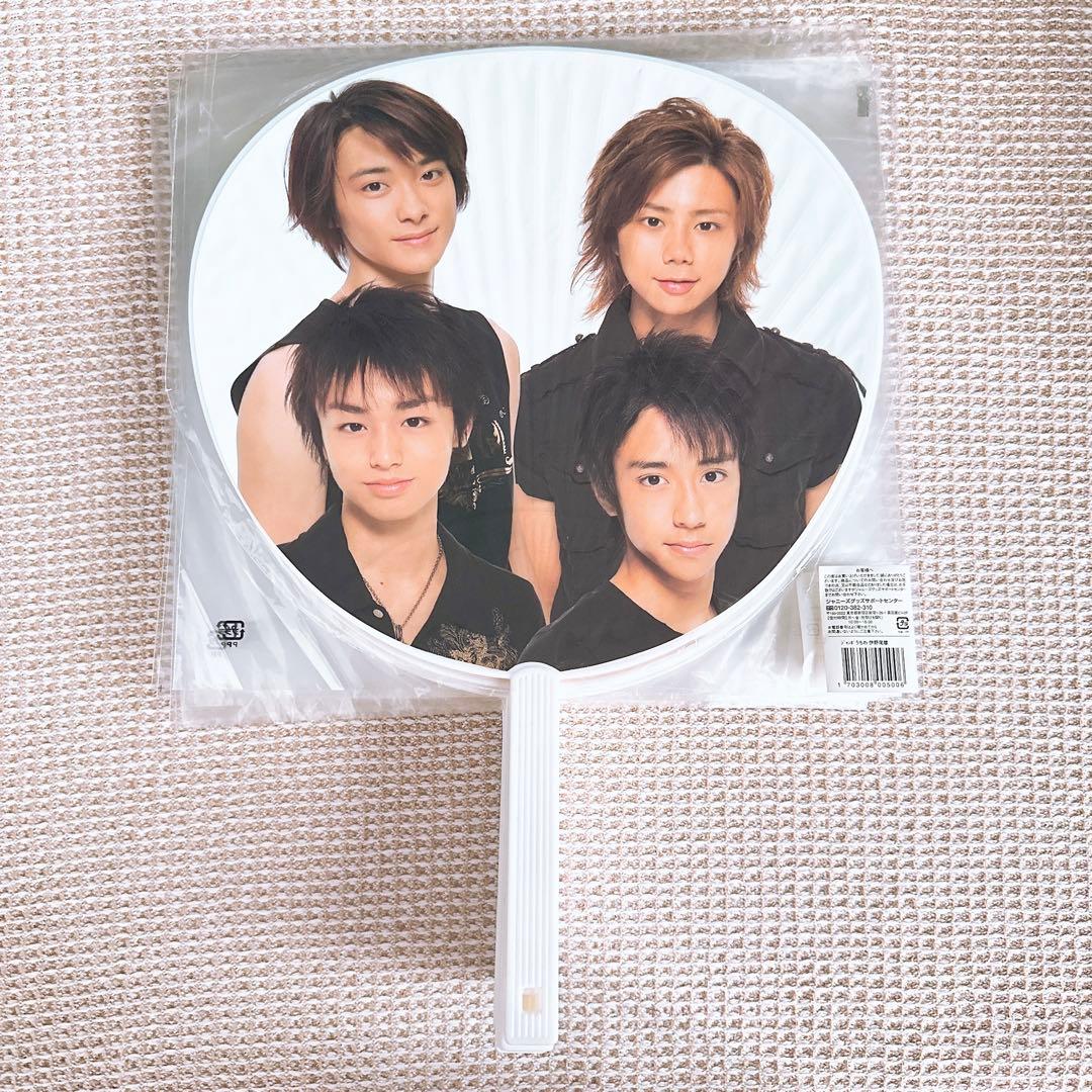 【新品未開封】伊野尾慧 公式うちわ 18点 セット