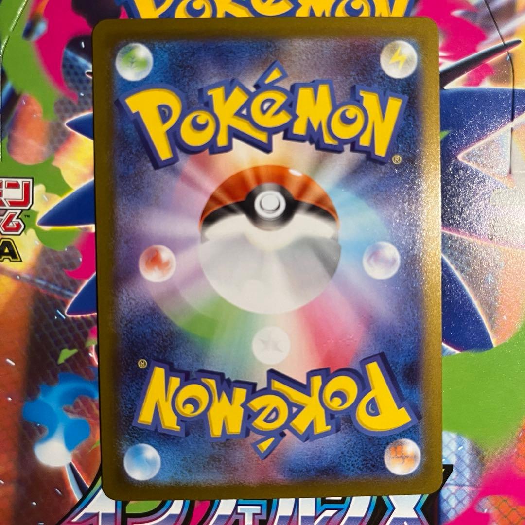 ポケモンカード インフェルノX MUR メガリザードンXex