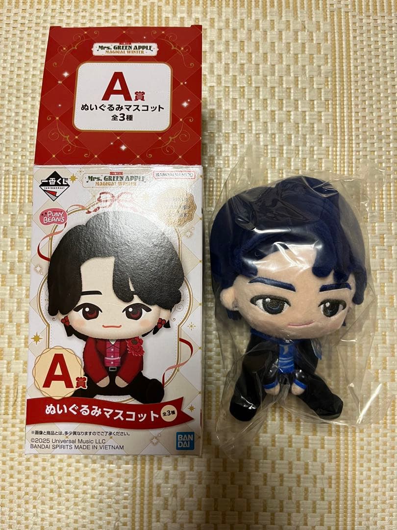 ミセス　一番くじ　A賞　若井滉斗　C賞　G賞　タオル　コンプリート　計8点セット