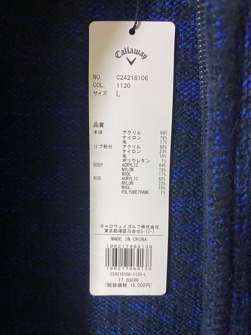 Callaway ジップアップニットセーター ネイビー　Lサイズ