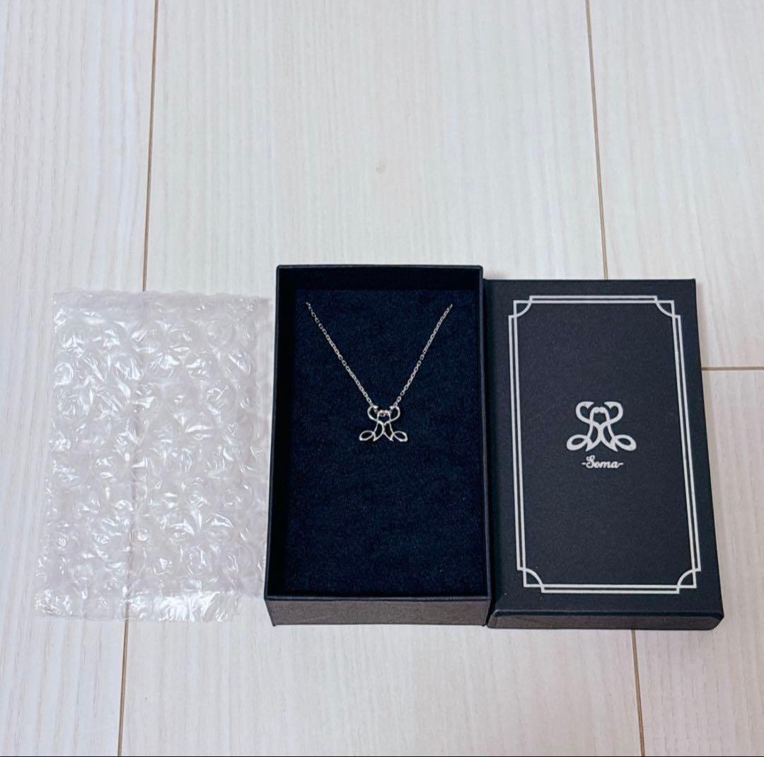 ひ*ま様 そうま BIRTHDAY GOODS 2025 コンプリートセット ペ