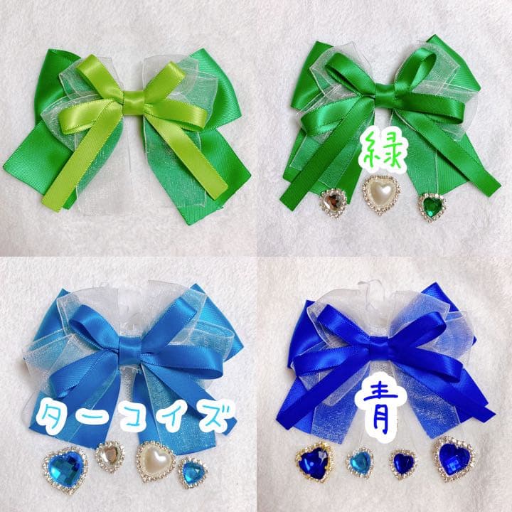 キンブレリボン オーダーページ