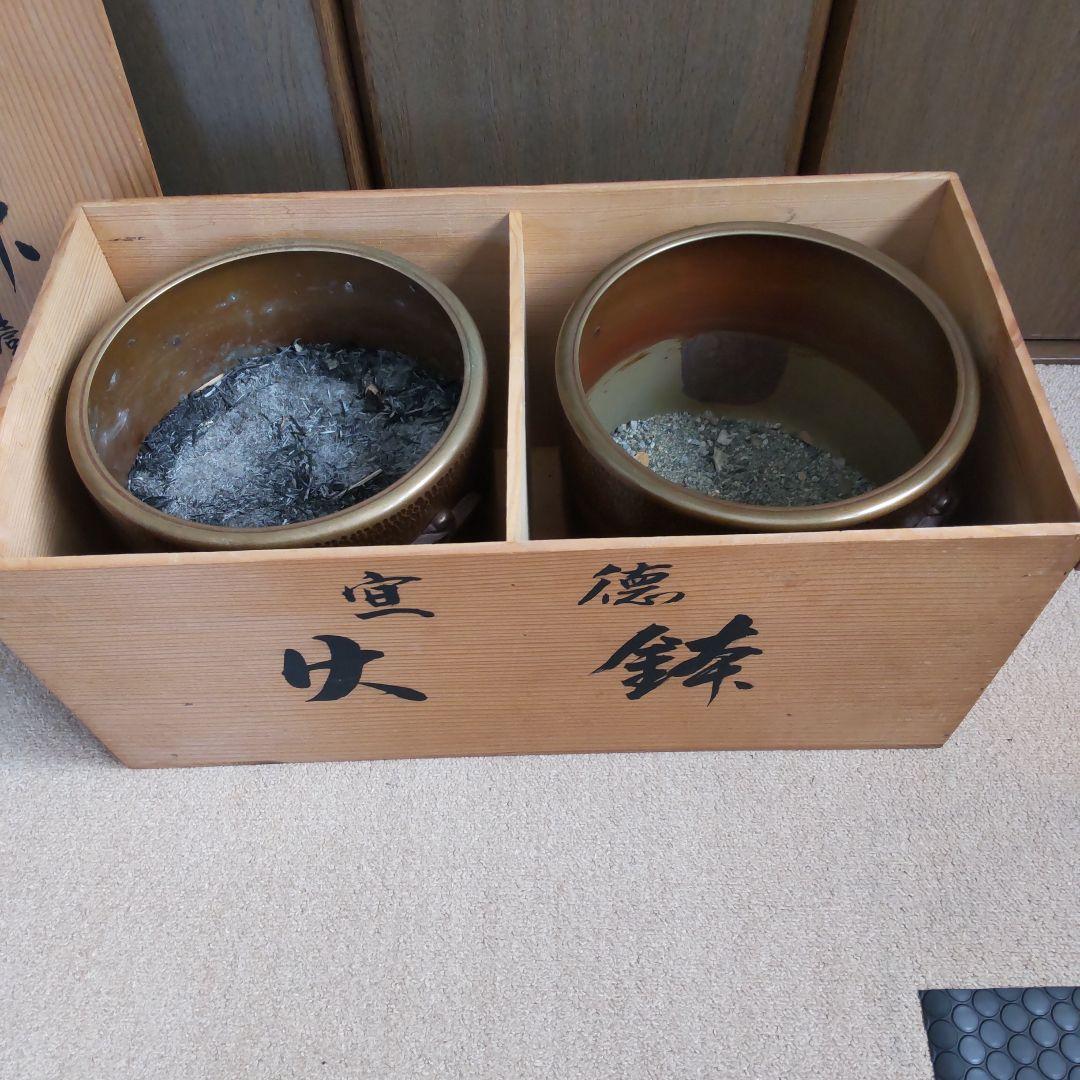 宣徳火鉢·一対/木箱付き(灰入り)