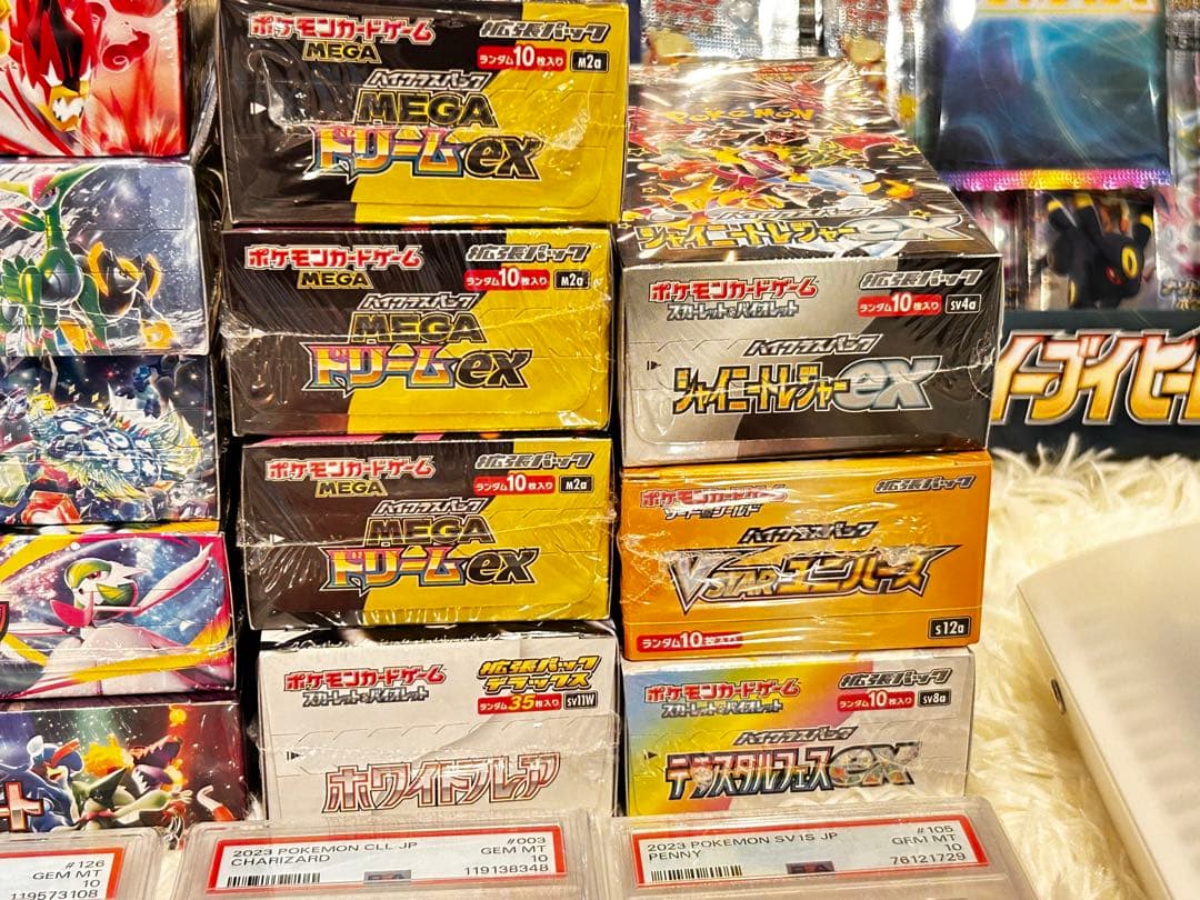 ポケモンカードBOX•カード 未開封ほか まとめ売り