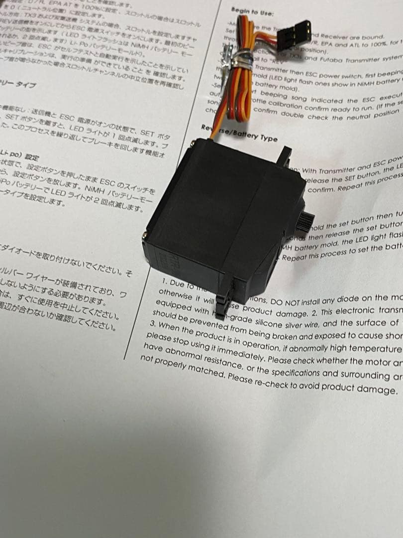 値下げヨコモ　TX3S ランニングセット　プロポ　受信機　値下げ交渉不可