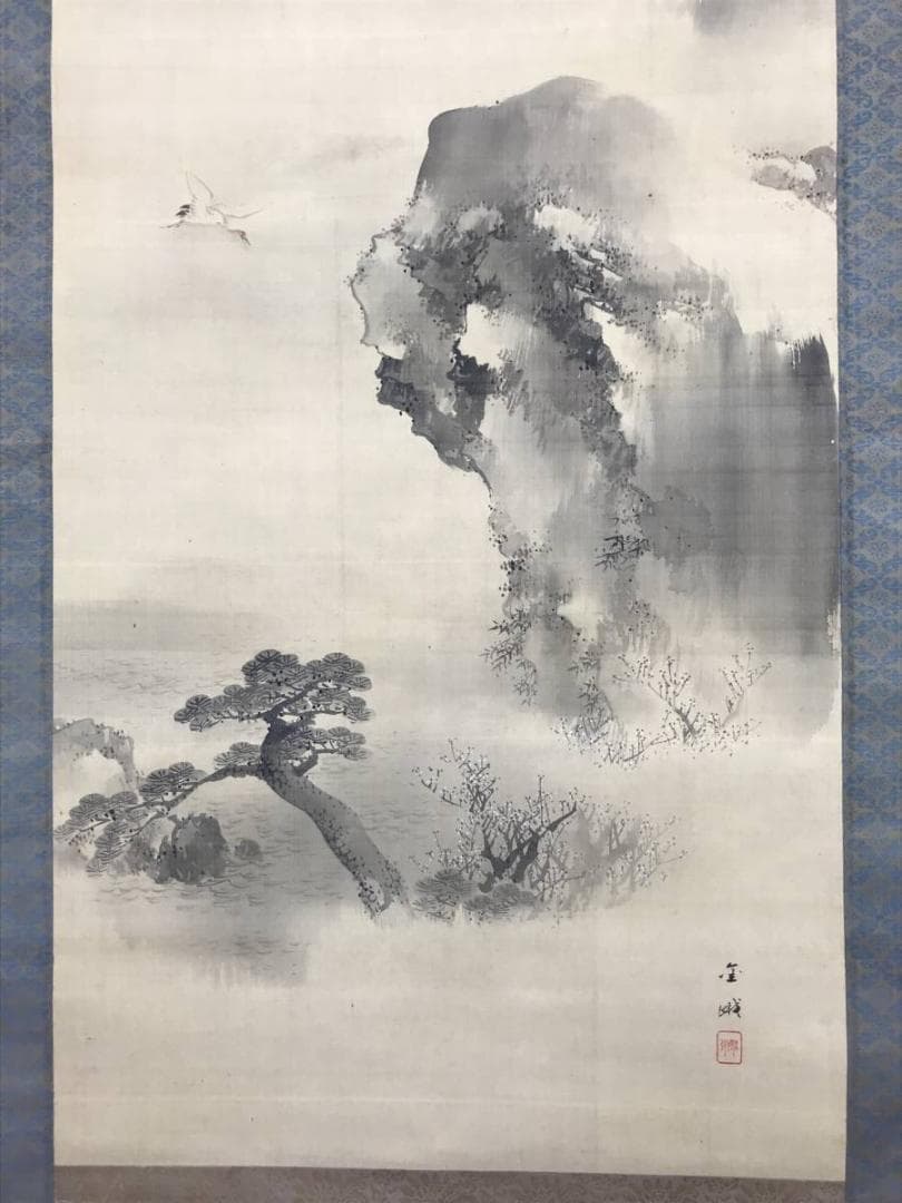 【真作】古市金峨/蓬莱山図/山水図/祝事山水図/掛軸/名家伝来/AC-74