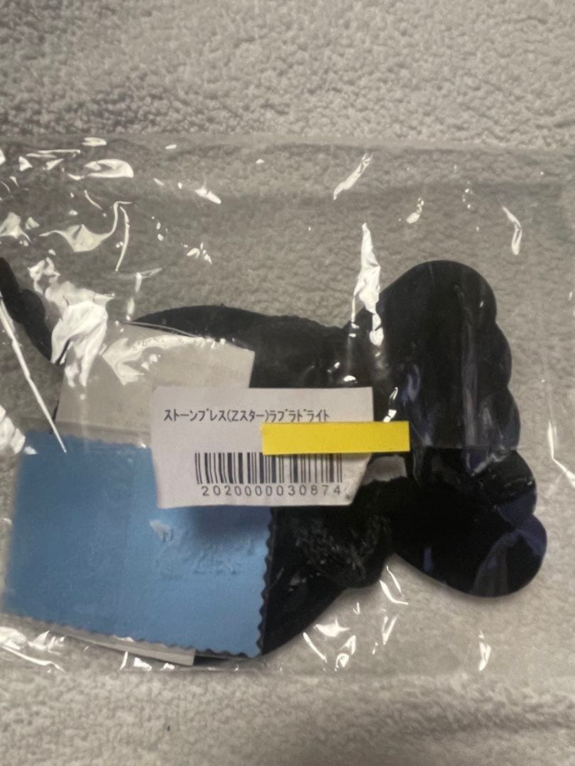 矢沢永吉 ストーンブレス(Zスター)ラブラドライト