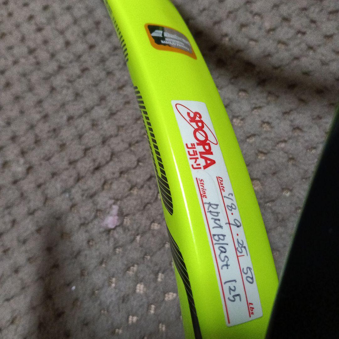 BABOLAT バボラ PURE AERO 2016 ピュアアエロ