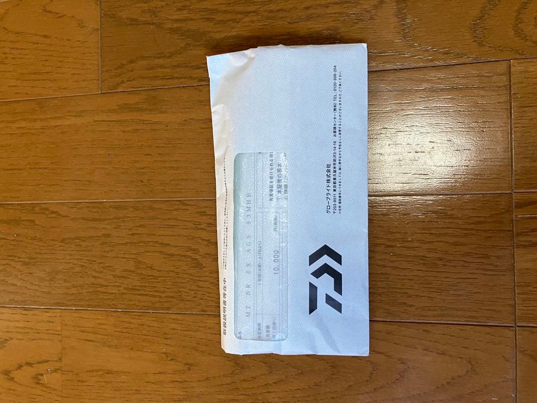 モアザン ブランジーノ　93mhb