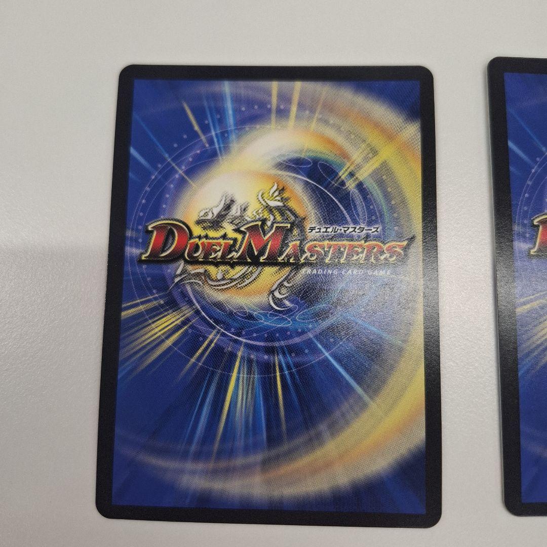 龍風混成 ザーディクリカ 金トレジャー　２枚