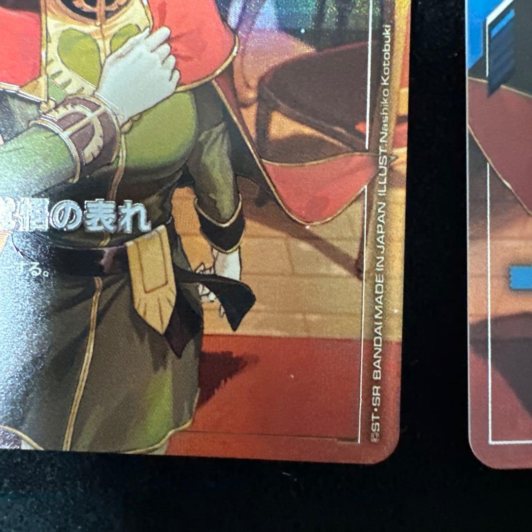 ガンダムカードゲーム　覚悟の表れ　パラレル ①