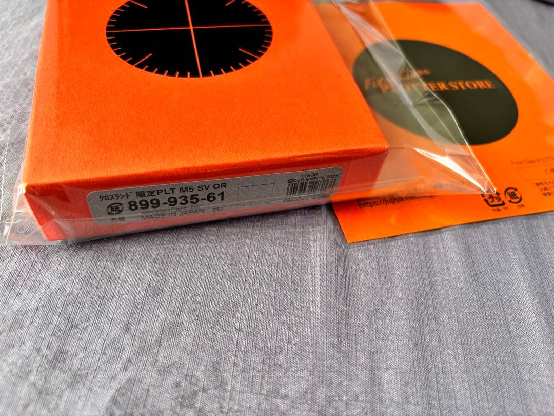 シュガーベール 限定 プロッター 手帳　当日発送可能