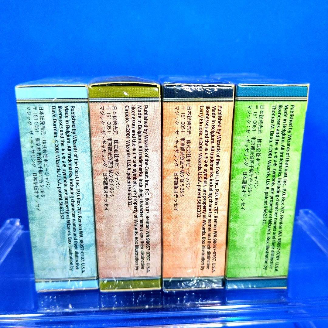 絶版　超希少　MTG オデッセイ 構築済デッキ 4箱　 日本語版 シュリンク付