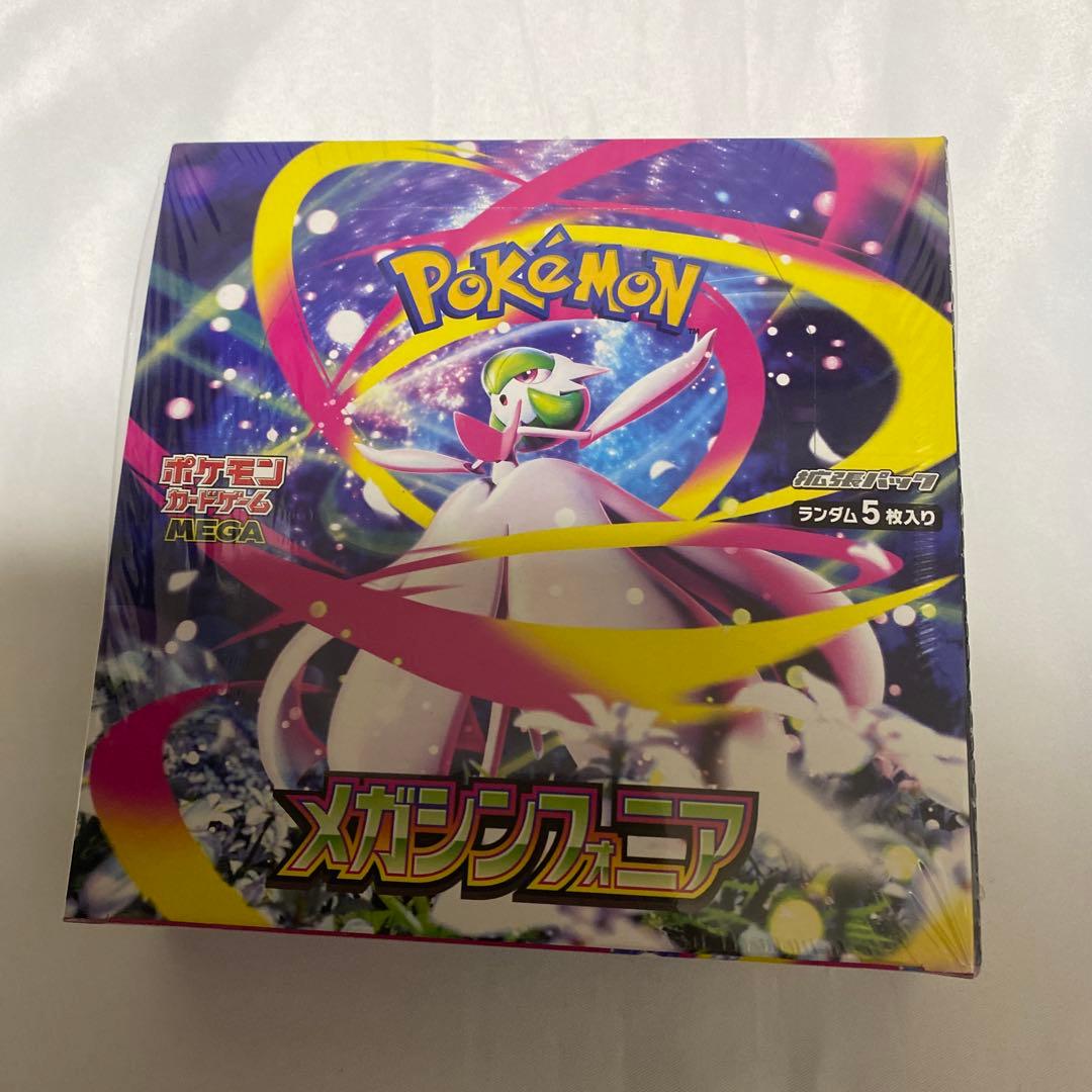 ポケモンカードゲーム BOX4点シュリンク付きとスタートデッキ100 まとめ売り