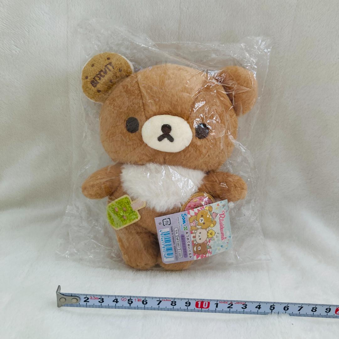 ★豪華11点★リラックマ おかしな遊園地 新品未開封まとめ売り　希少　レア