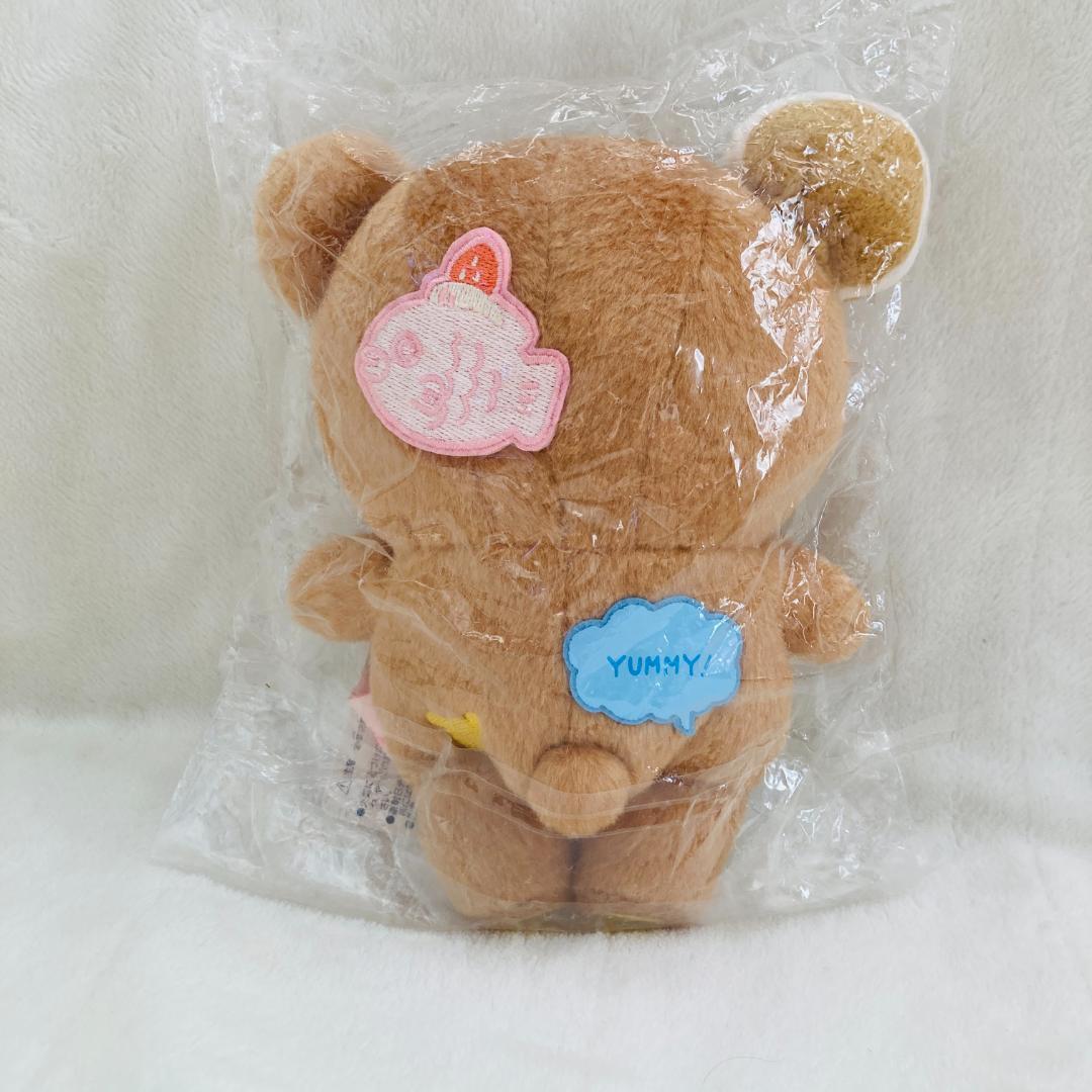 ★豪華11点★リラックマ おかしな遊園地 新品未開封まとめ売り　希少　レア