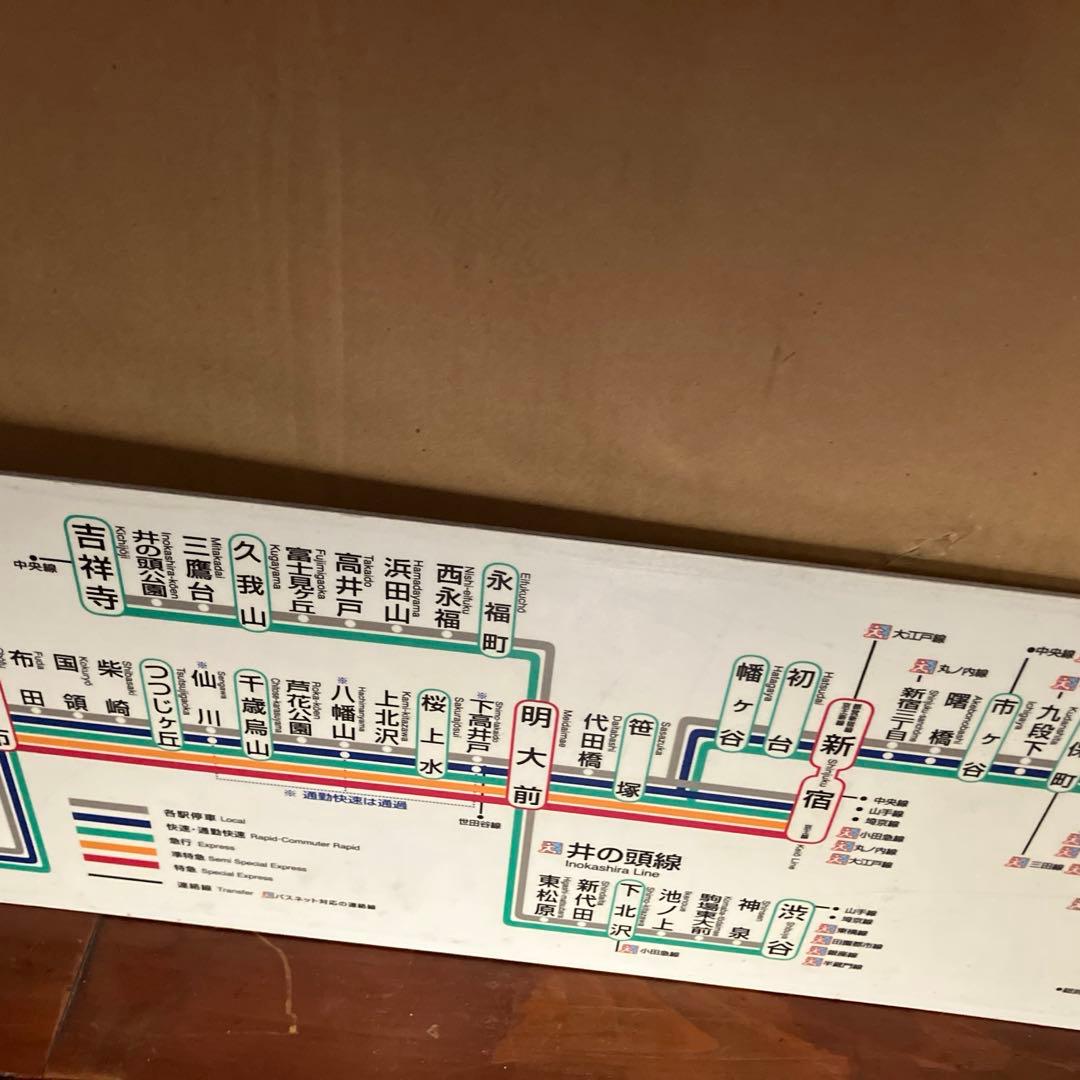 ①京王電鉄　停車駅のご案内