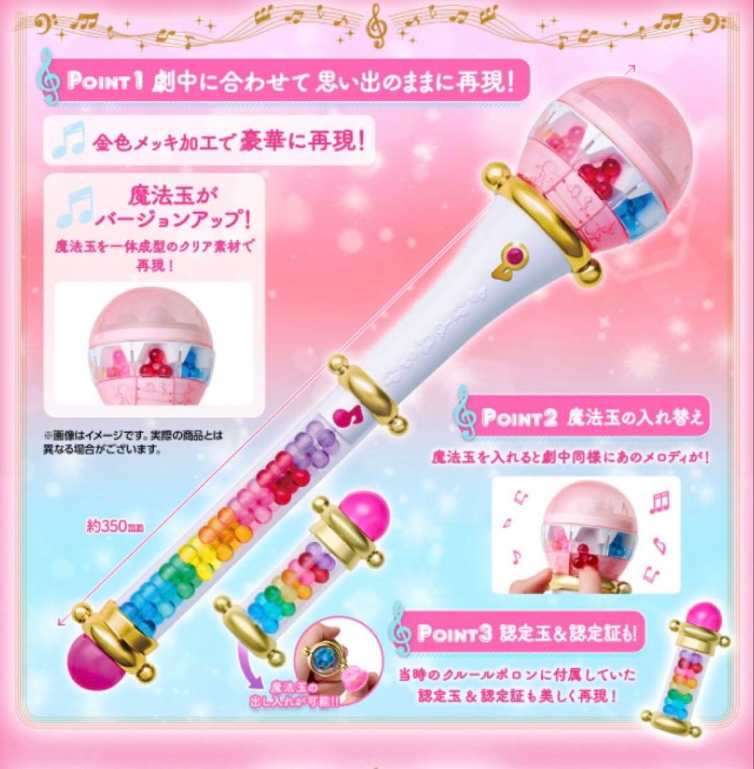 無印　おジャ魔女どれみ　クルールポロン　コスプレ　どれみ　はづき　あいこ　⑦