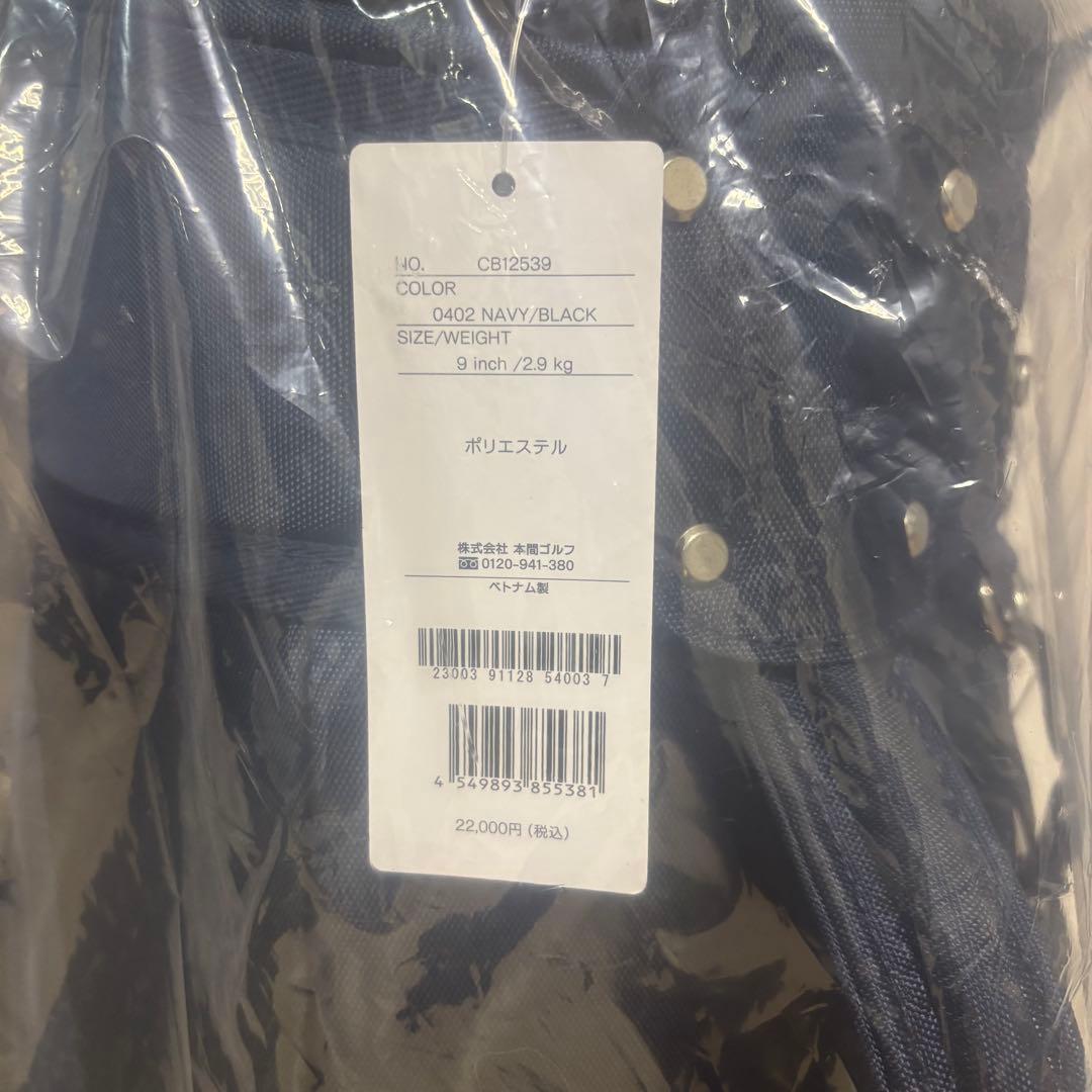 HONMA ネイビー キャディバッグ