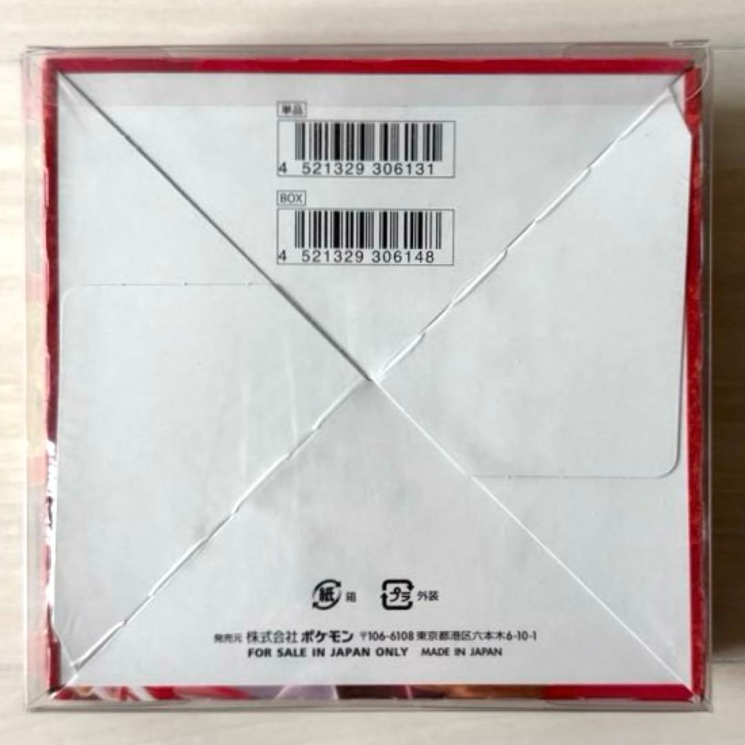 一撃マスター 1box 新品未開封 シュリンク付き