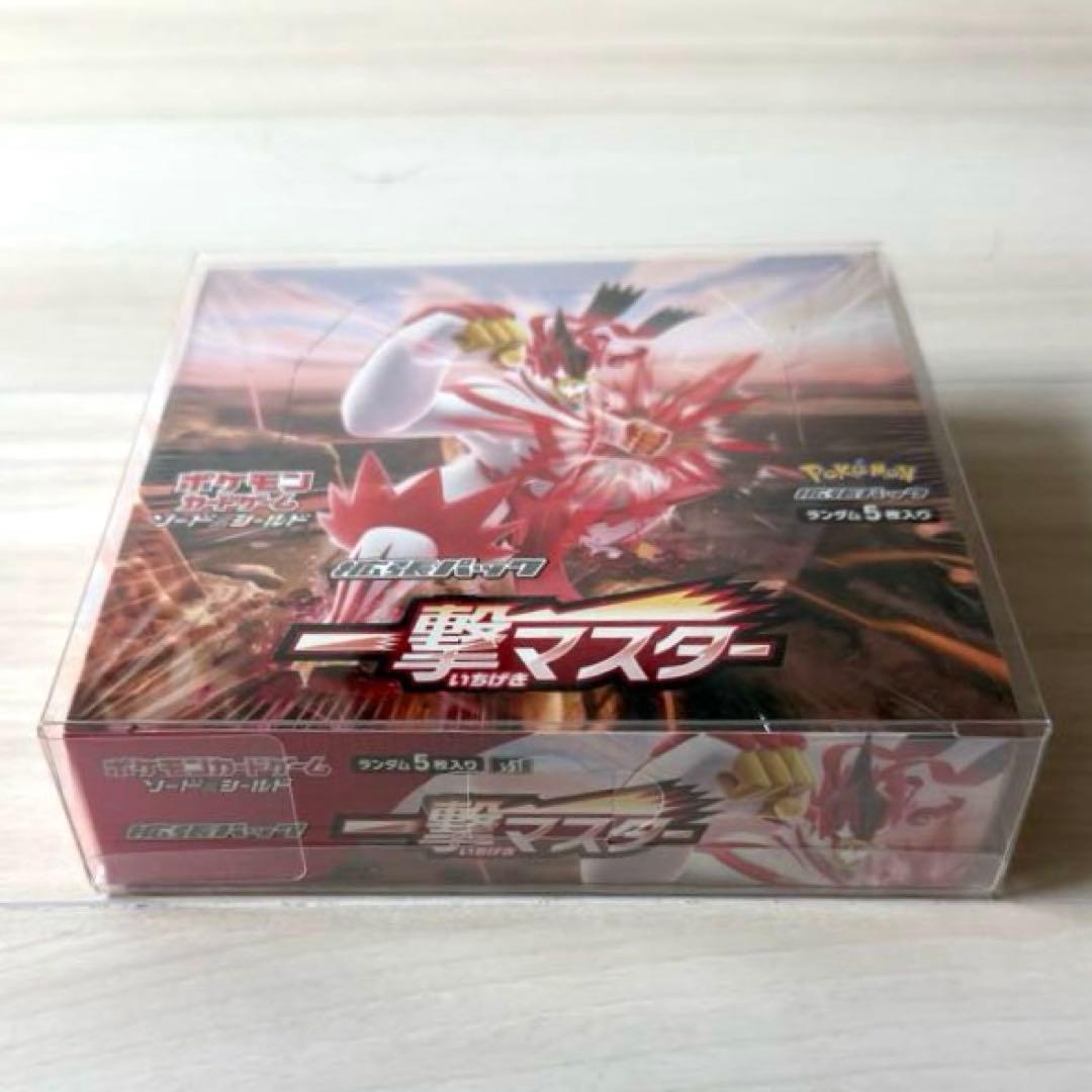 一撃マスター 1box 新品未開封 シュリンク付き
