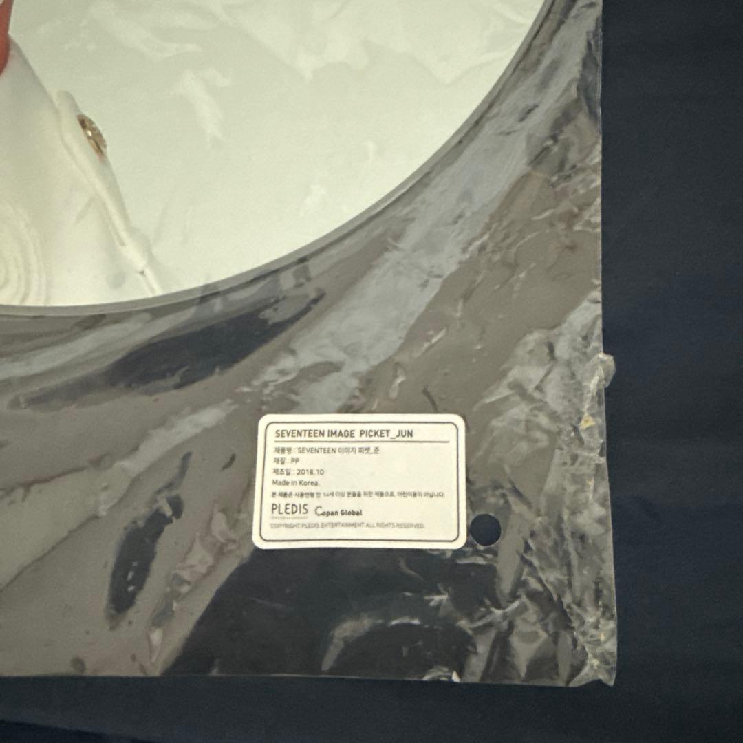 SEVENTEEN セブチ　ジュン　うちわ　アンコン　IDEAL ソウルコン