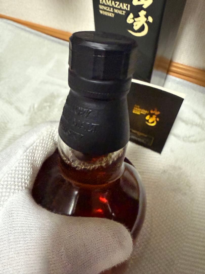 美品 山崎 シングルモルトウイスキー 限定版 2017