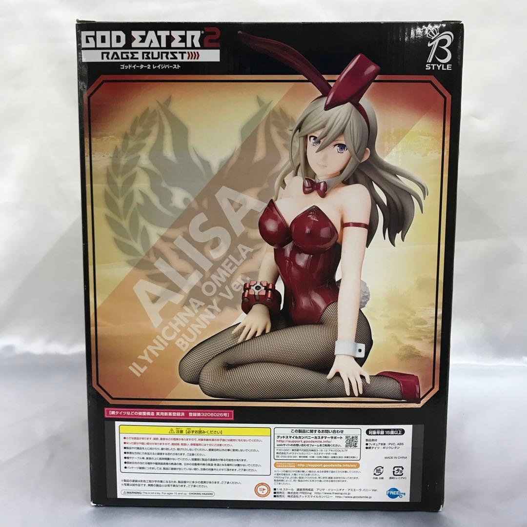 アリサ・イリーニチナ・アミエーラ バニーVer ゴッドイーター2 レイジバースト