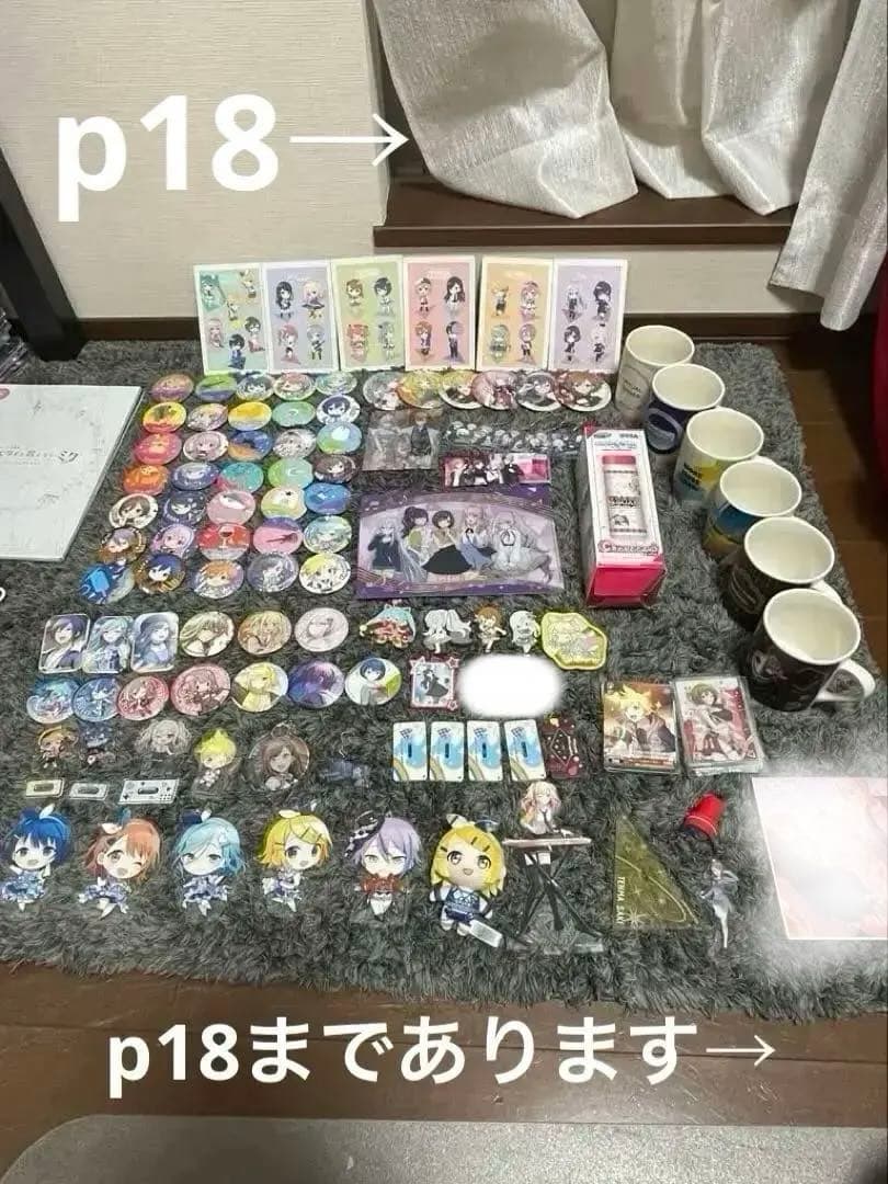 プロセカグッズまとめ売り　単品可にしました