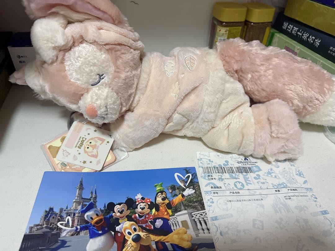 リーナベルぬいぐるみ