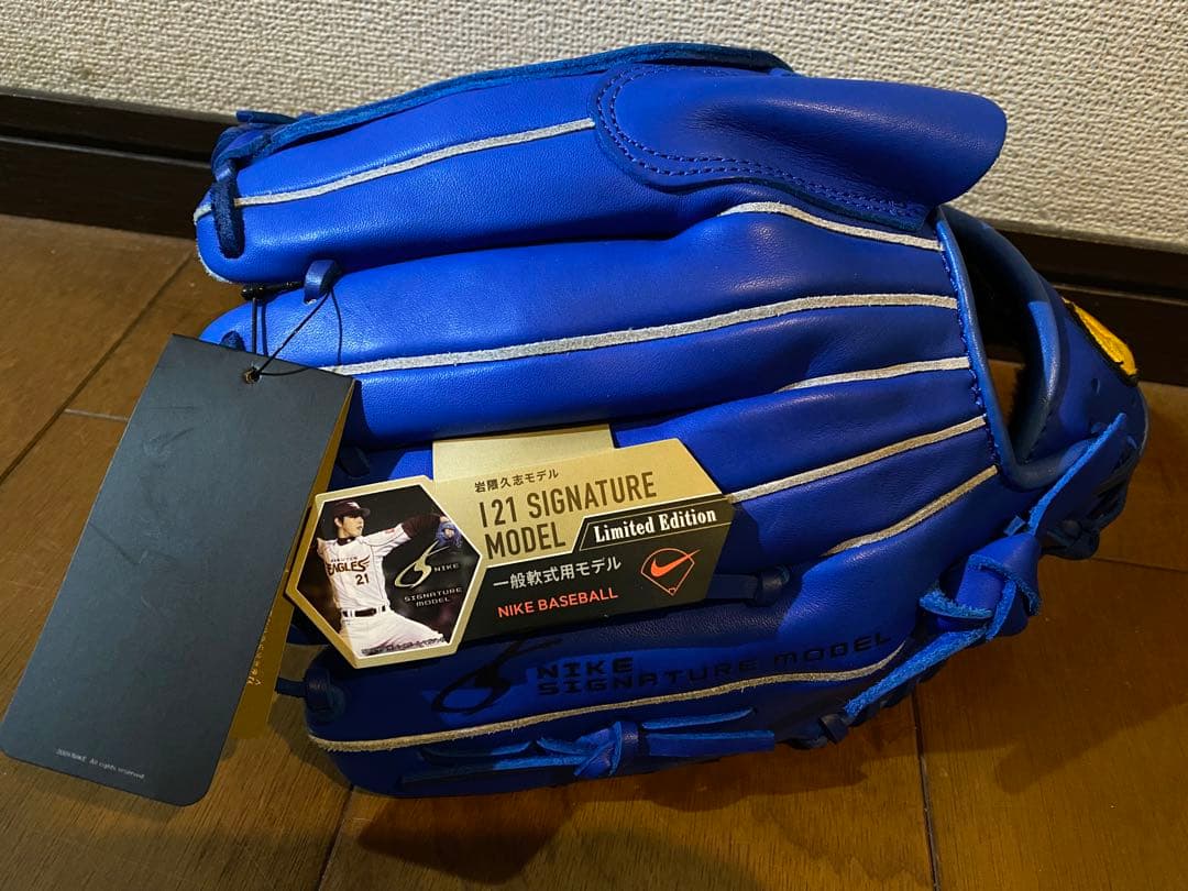 NIKE 軟式投手用グローブ　岩隈久志モデル　限定　新品