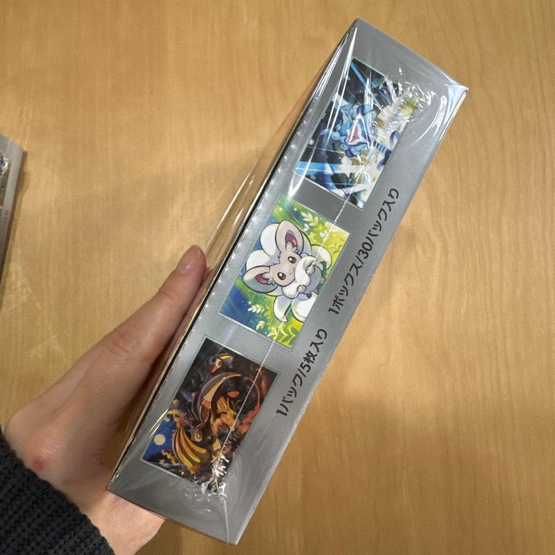 ポケモンカードゲーム　サイバージャッジ　ワイルドフォース