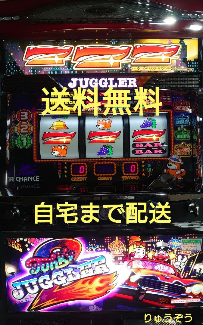 @プロフィール確認願います。 パチスロ実機 ファンキージャグラー2