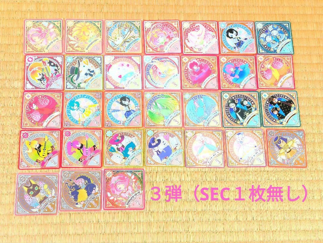 も*も様 アイカツプラネット スイング セミコンプリートセット（プロモ・ロケテス