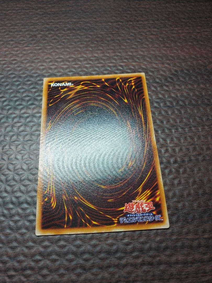 真紅眼の黒竜　レリーフ　PSA9【美品】　301-056