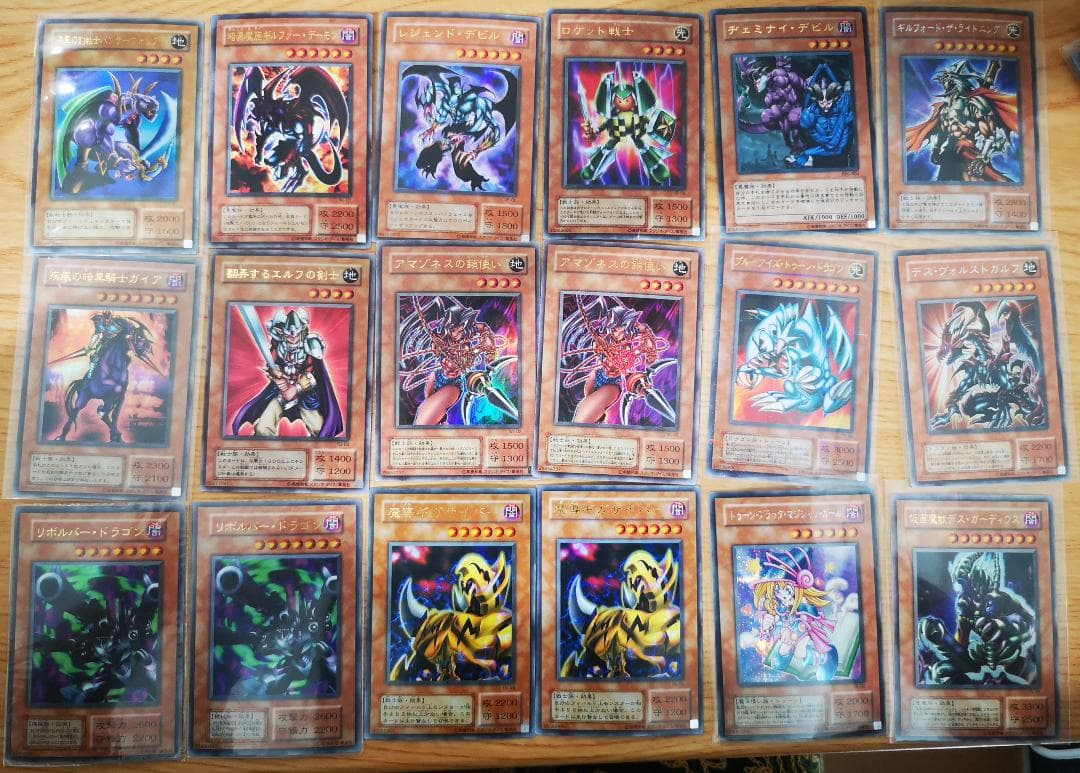 初期　遊戯王カードまとめ売り
