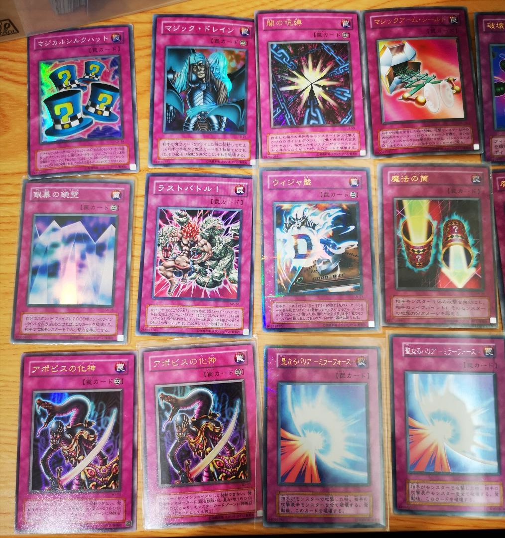 初期　遊戯王カードまとめ売り