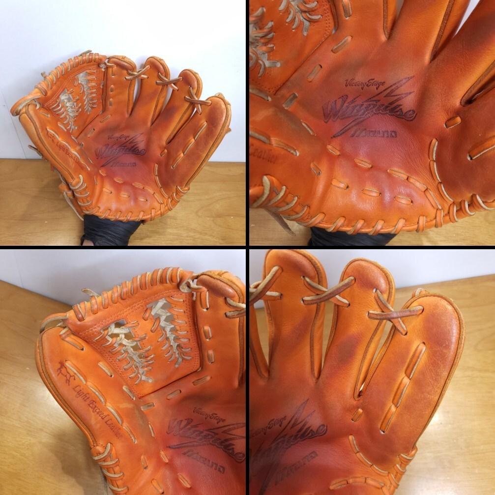 ミズノ ウィンパルス3 WinpulseⅢ 限定モデル 内野用 軟式グローブ