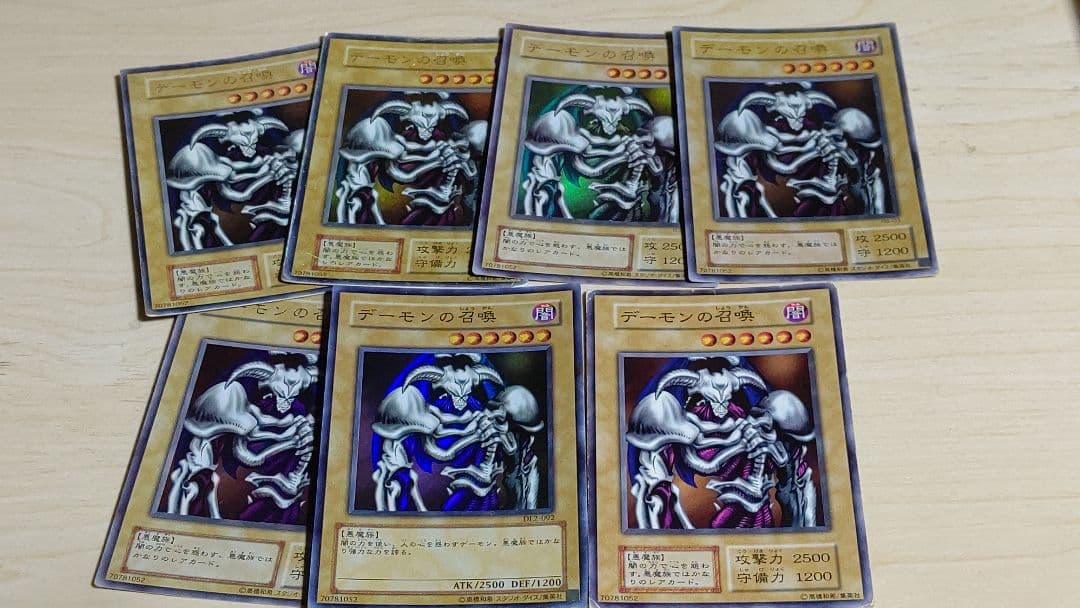 遊戯王 引退 まとめ売り 青眼の白龍  真紅眼の黒竜  初期 バニラ