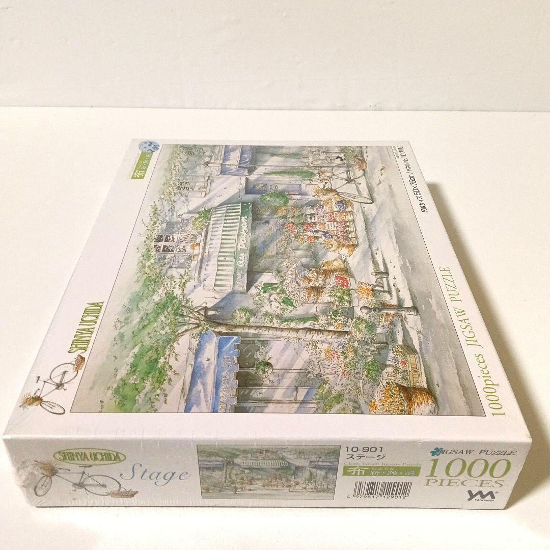 希少 新品未開封 内田新哉 ステージ ジグソーパズル 1000ピース やのまん