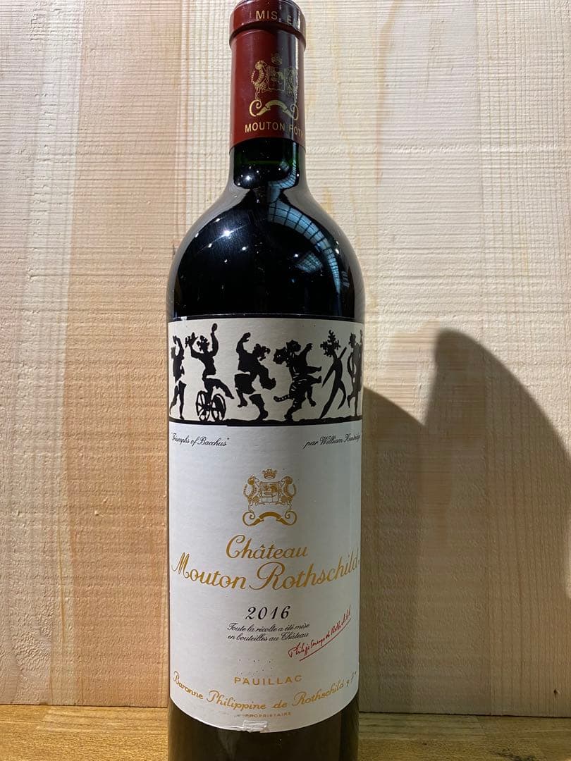 シャトー・ムートン・ロートシルト 2016 750ml