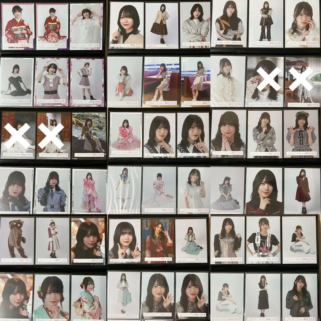 櫻坂46 森田ひかる 生写真 まとめ売り