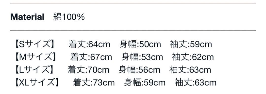 MAN WITH A MISSION HAKAIパーカー　Mサイズ