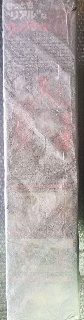 未開封　海洋堂 ウルトラセブン MEGA SOFUBI ADVANCE　塗装済み