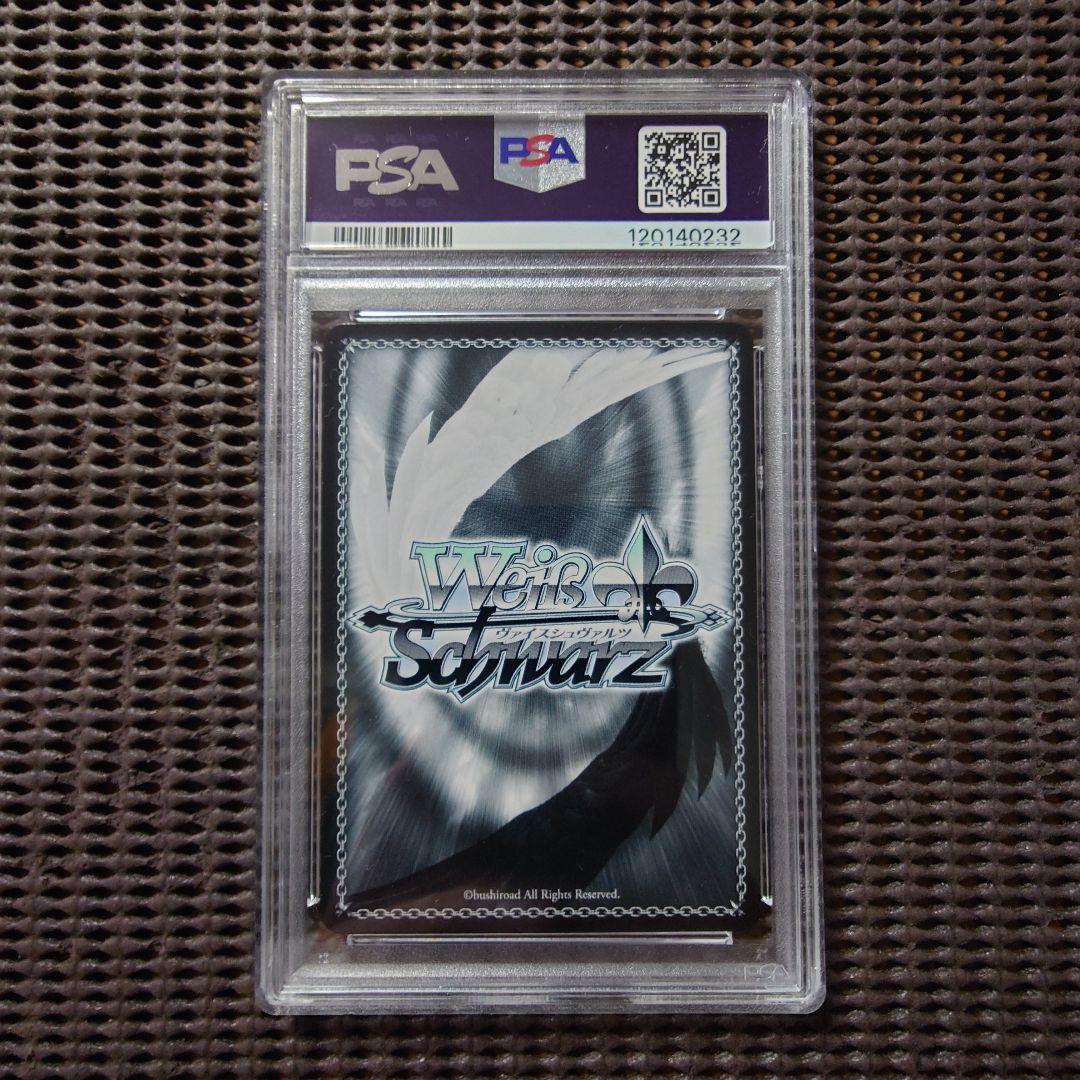 PSA10 SP メグ・ラスト(サイン入り) ご注文はうさぎですか？