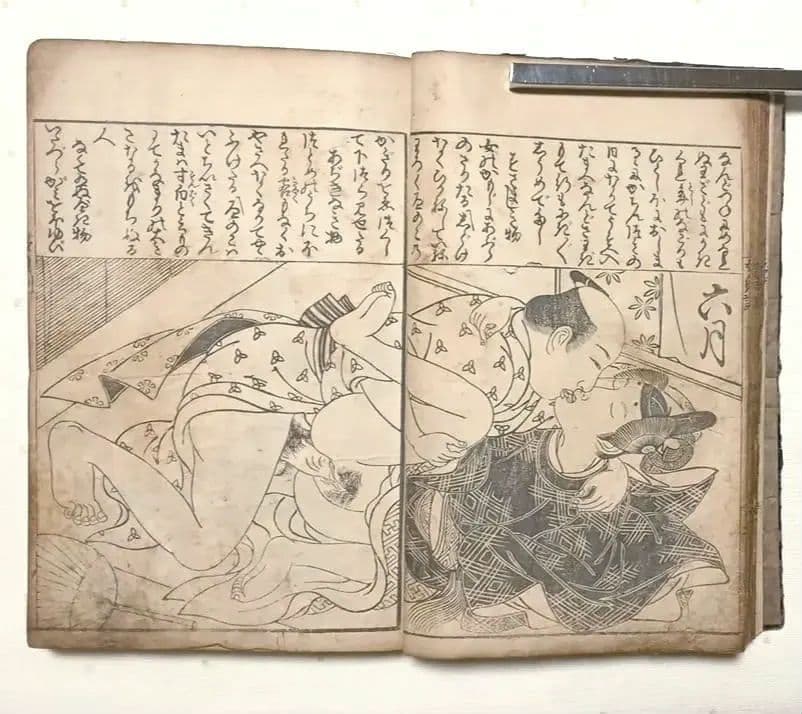貴重春画大型本黒摺版画、女貞訓下所文庫月岡雪鼎画、明和5年頃出版、直し補修あり