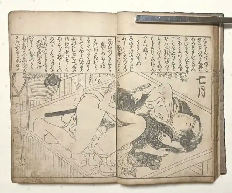 貴重春画大型本黒摺版画、女貞訓下所文庫月岡雪鼎画、明和5年頃出版、直し補修あり